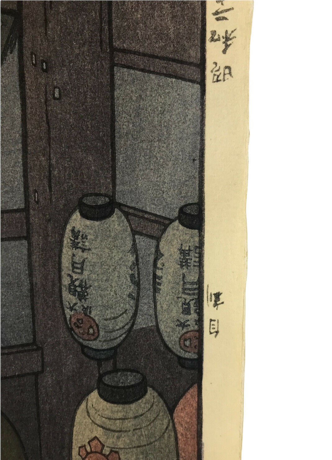 Verso